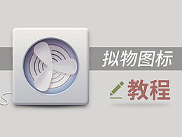 绘制教程