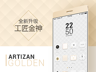 Artizan Golden