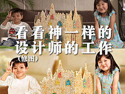 设计