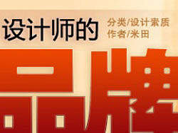 素材整理