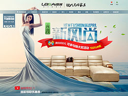 现代家具创意淘宝天猫京东首页轮播海报沙发促销海报雷赛家具电子商务海报