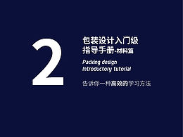 文章
