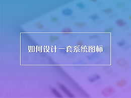 Ui
