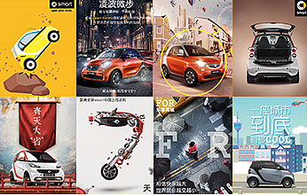 奥美Social创意总结：做奔驰smart官微660天，422篇图文创意精华