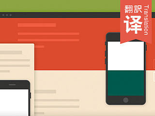 最近在网页中常用的css和js酷炫动画效果