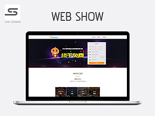 店小寶免費(fèi)活動推廣注冊頁面（個人主頁-ZMTM5MTU5NTY=） - 企業(yè)官網(wǎng) - 站酷設(shè)計師星夜Design原創(chuàng)素材 - 站酷ZCOOL