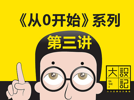 ［大设记］如何高效地寻找灵感资料！从而让我和我哥一样厉害！！！
