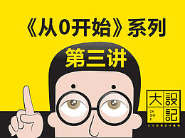 文章
