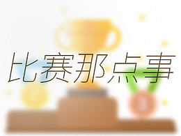 暂