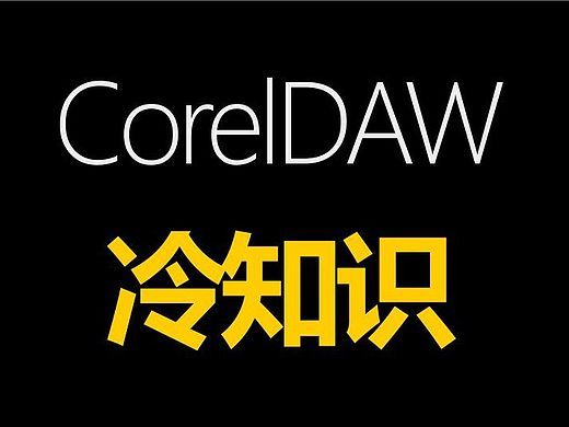 冷知识文章-多领域4362126年前世界500强企业logo鉴赏(部分)平面-logo