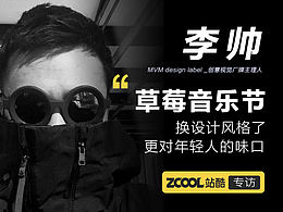 理论