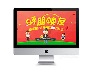 送红包咯。注册送50喲