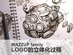 WAZZUP family LOGO的立体化过程