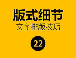 山岩ps方法技巧小讲堂——第二十二弹
