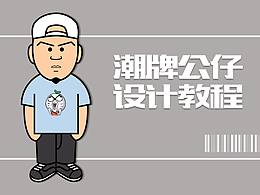 好