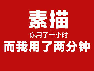 ps特效精典教程之三