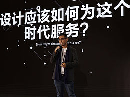 设计文章