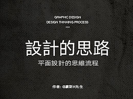 经验