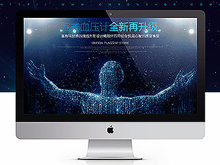 欧姆龙血糖仪详情视觉展示稿