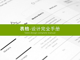 网页