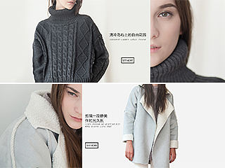 北欧简约风格女装海报（一）