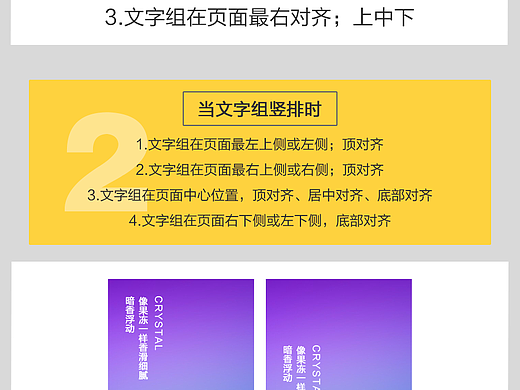 文字在界面中的摆放（7中方式）