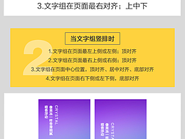 文字在界面中的摆放（7中方式）