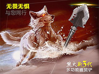 工兵铲详情（个人主页-ZMTI0NDU4Mjg=） - 电商 - 站酷设计师曠谷幽蘭原创素材 - 站酷ZCOOL