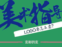 美术指导 - 一个不仅仅只会作图的家伙 （4）
