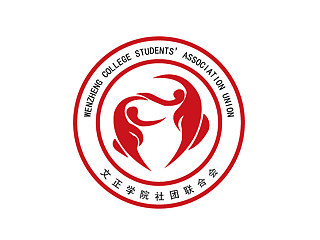 标志设计第一课-社团联合会