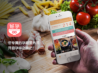 好孕食譜（個人主頁-ZMTMyNjY3NzI=） - APP界面 - 站酷設(shè)計師享兒原創(chuàng)素材 - 站酷ZCOOL