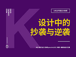 平面设计海报