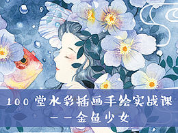 练习