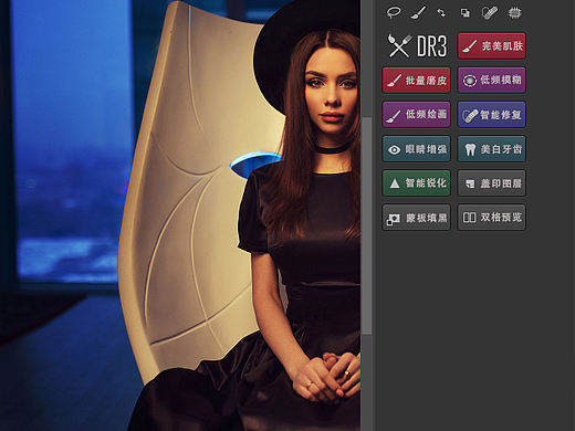 dr3 ps插件怎么安装ps插件dr3的安装方法教程​MAC/WIN