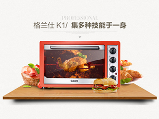 格兰仕电烤箱详情设计