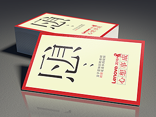 聯(lián)想是進步的原因（個人主頁-ZMTM3MDA1MDg=） - 宣傳物料 - 站酷設(shè)計師octotalk原創(chuàng)素材 - 站酷ZCOOL