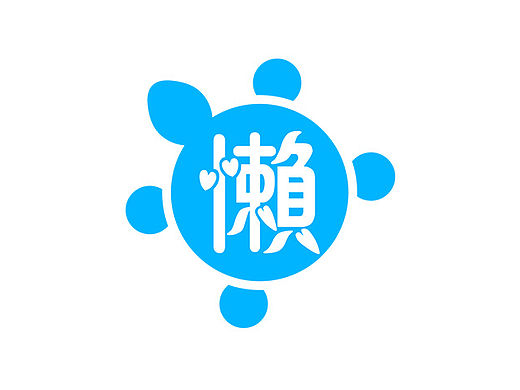 懒游APP运营策划案