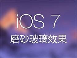 设计趋势