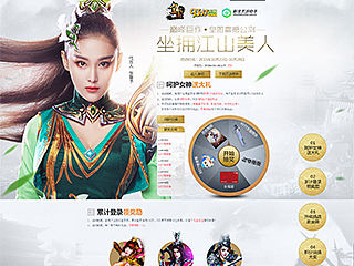 接触游戏页面不到半年。。。新手一枚，请多指教