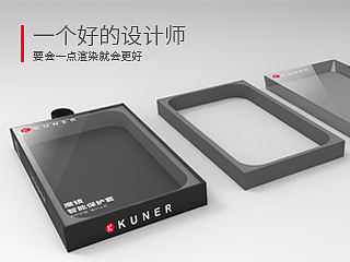 包装概念渲染图（个人主页-ZMTQxNzc3Mjg=） - 包装 - 站酷设计师松仔仔原创素材 - 站酷ZCOOL