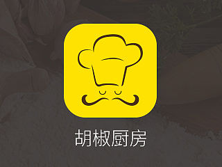 胡椒厨房APP