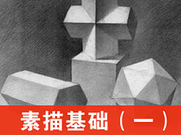 绘画