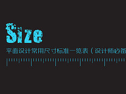 行业知识