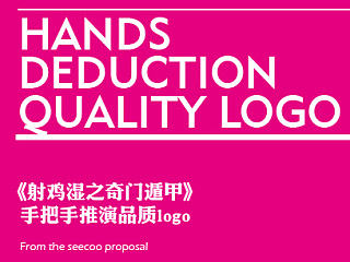 logo养成心经