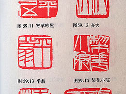 齐白石也是logo设计师  继续狠狠地教育客户