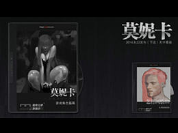 原画