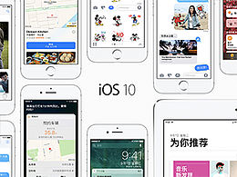 整理了一些iOS 10的新特性