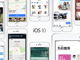 整理了一些iOS 10的新特性（個人主頁-ZNDMzNzgw） - 多領(lǐng)域 - 站酷設(shè)計師吹吹啊原創(chuàng)素材 - 站酷ZCOOL