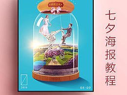 设计灵感