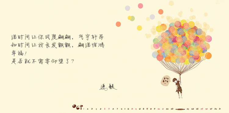 回眸那夜夏微涼的個人主頁（背景預覽） - 主頁背景設(shè)置 - 站酷設(shè)計師回眸那夜夏微涼原創(chuàng)素材 - 站酷ZCOOL